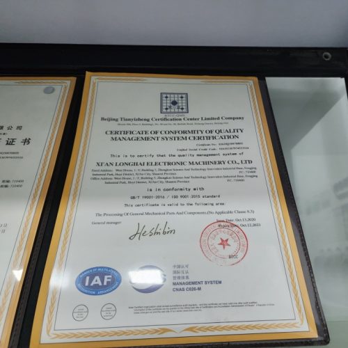ISO9001 CERTIFICATION